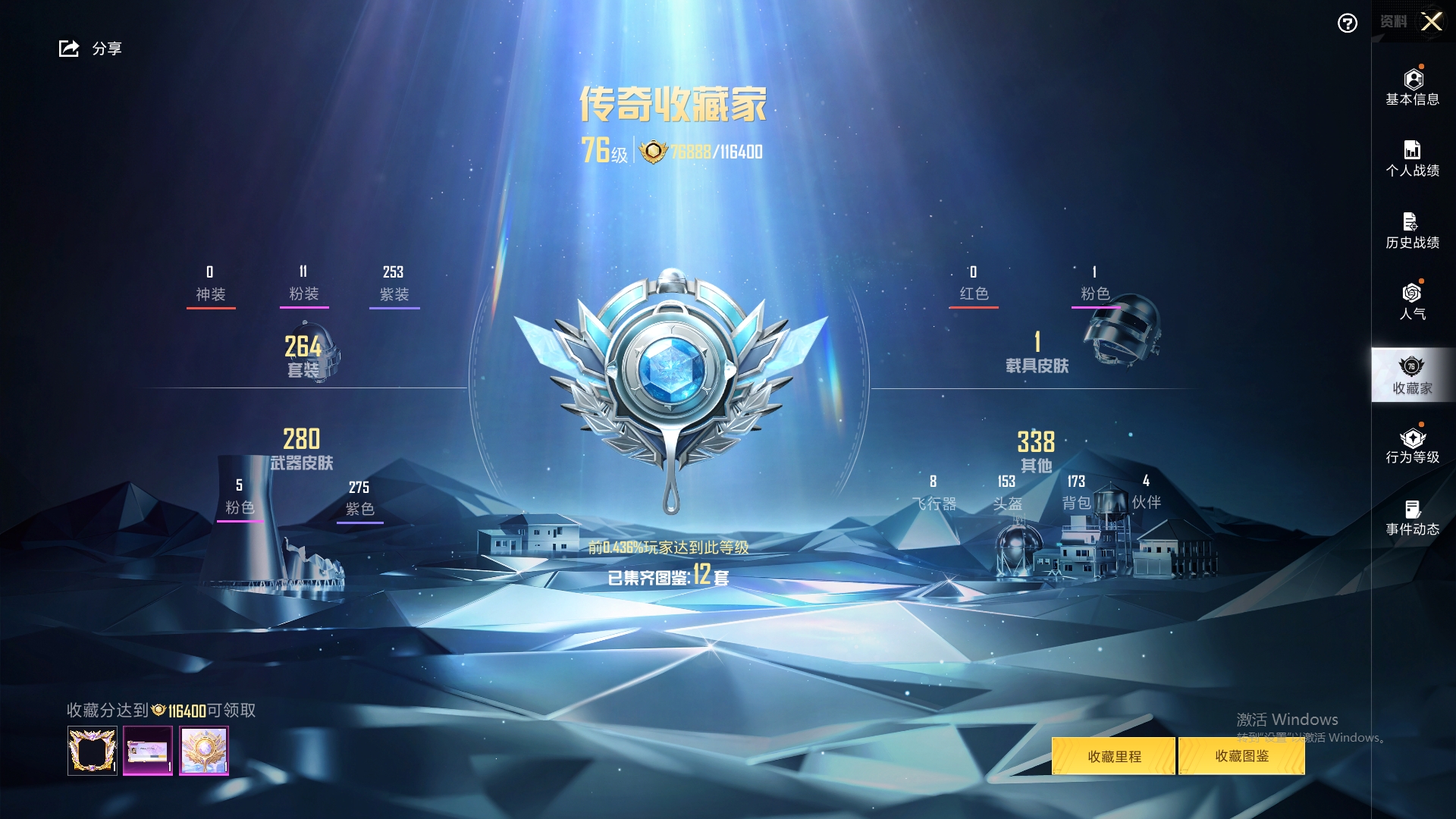 HPHMY3315601和平精英账号详情图6