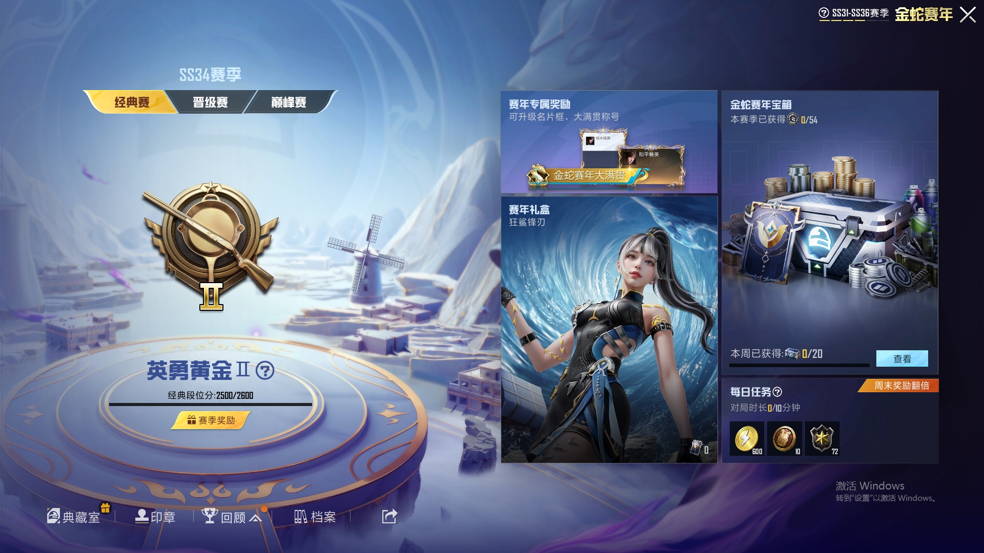 HPHMY3315601和平精英账号详情图7