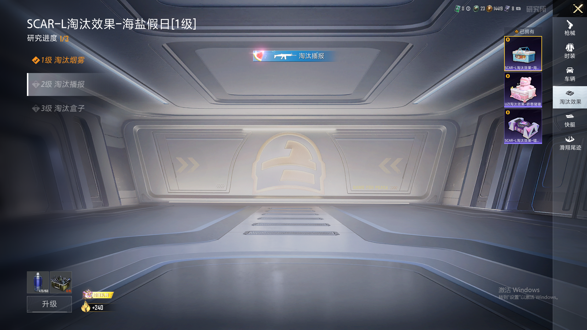 HPHMY3315612和平精英账号详情图7