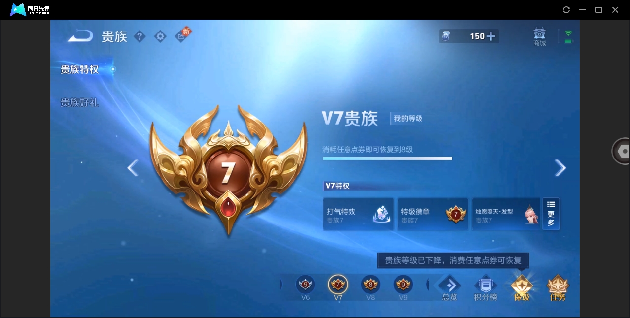WZHMY3253470王者荣耀账号详情图19