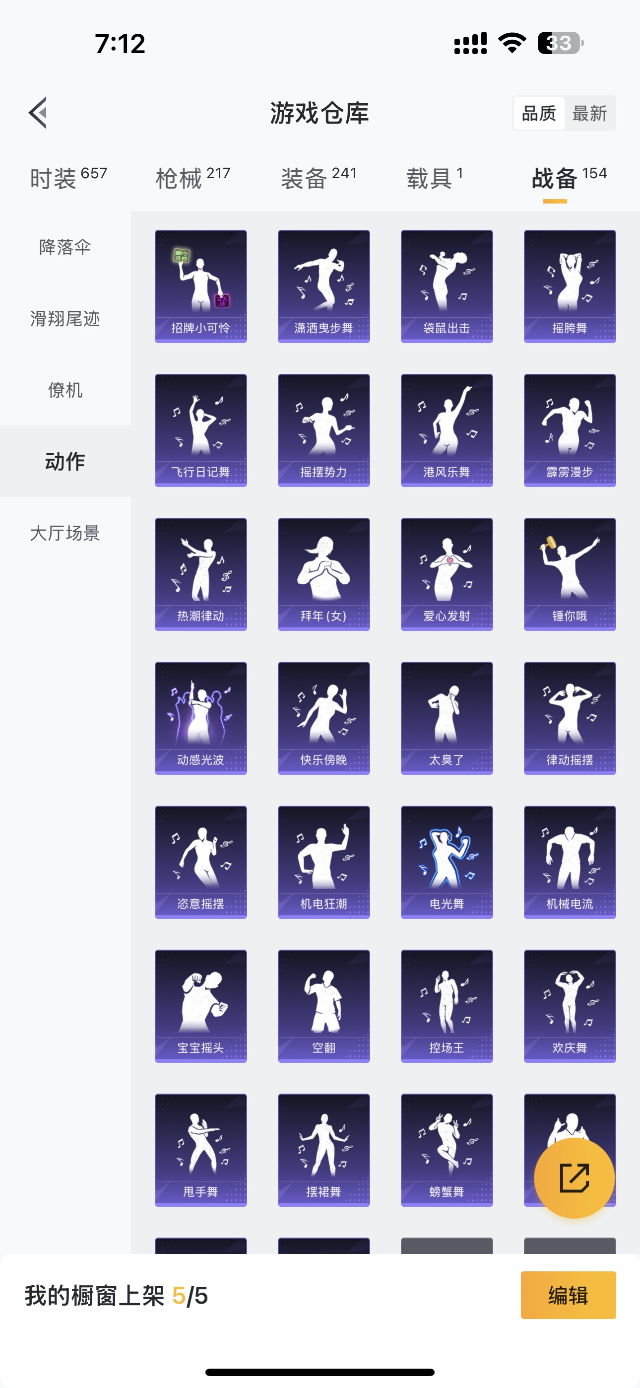 HPHMY3315627和平精英账号详情图21 HPHMY3315627和平精英账号详情图21