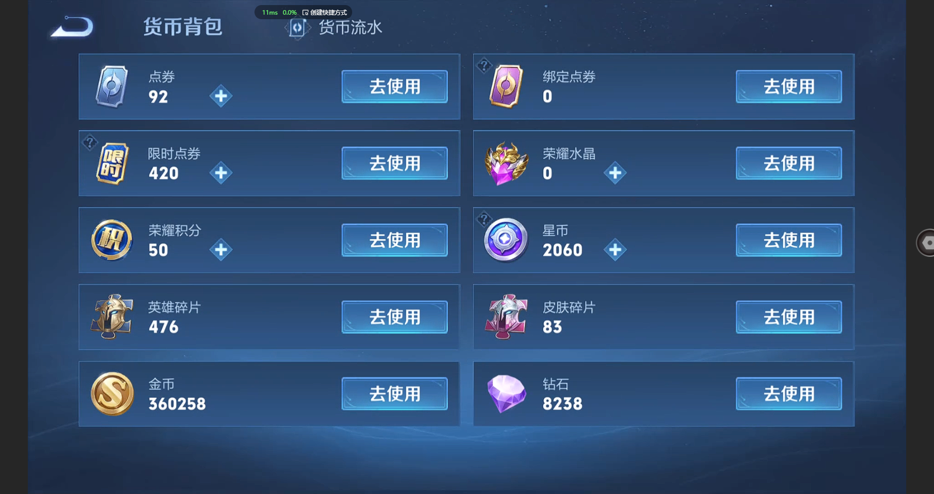 WZBSY3261876王者荣耀账号详情图16 WZBSY3261876王者荣耀账号详情图16