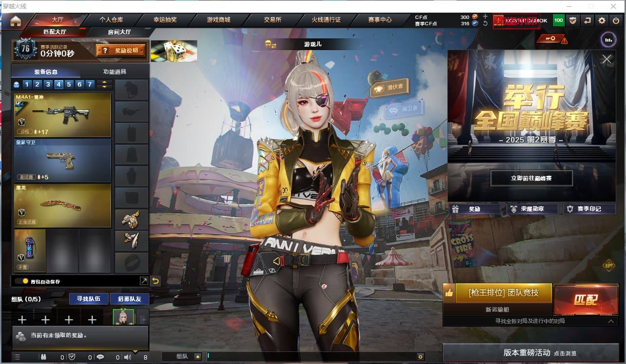 E189541 cf西部/云南一区/48V...