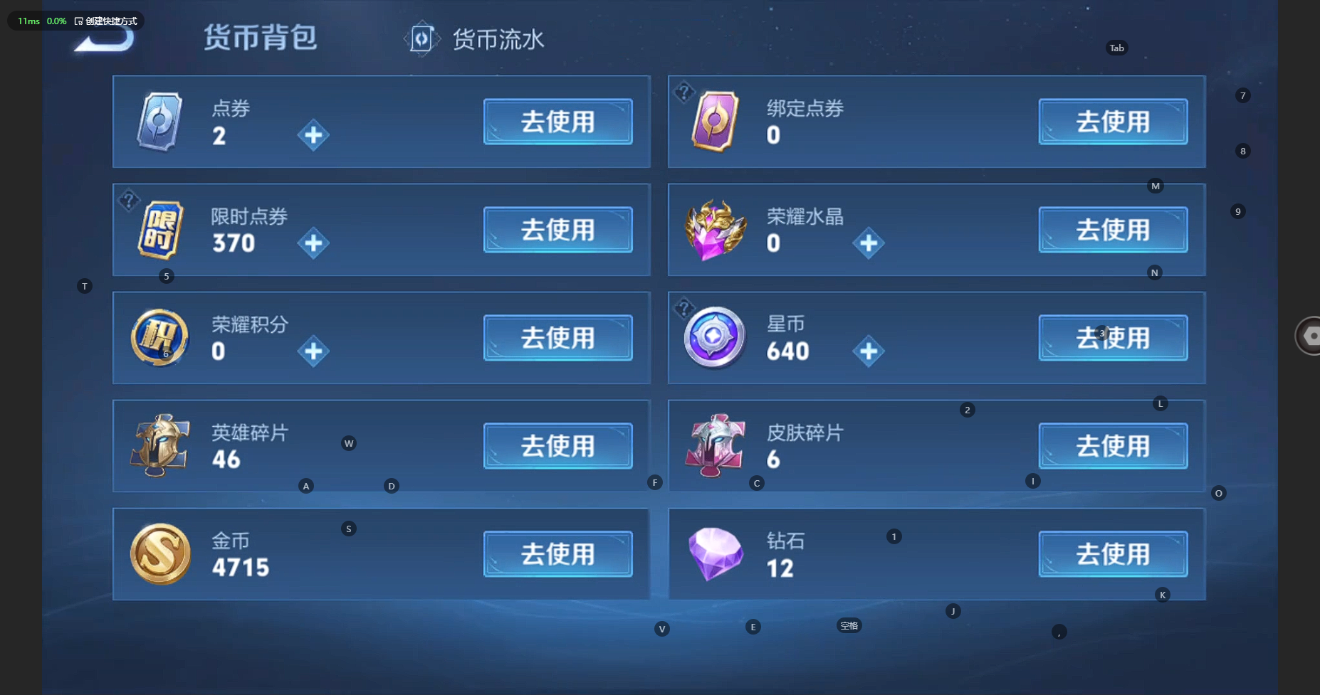 WZBSY3261872王者荣耀账号详情图13 WZBSY3261872王者荣耀账号详情图13