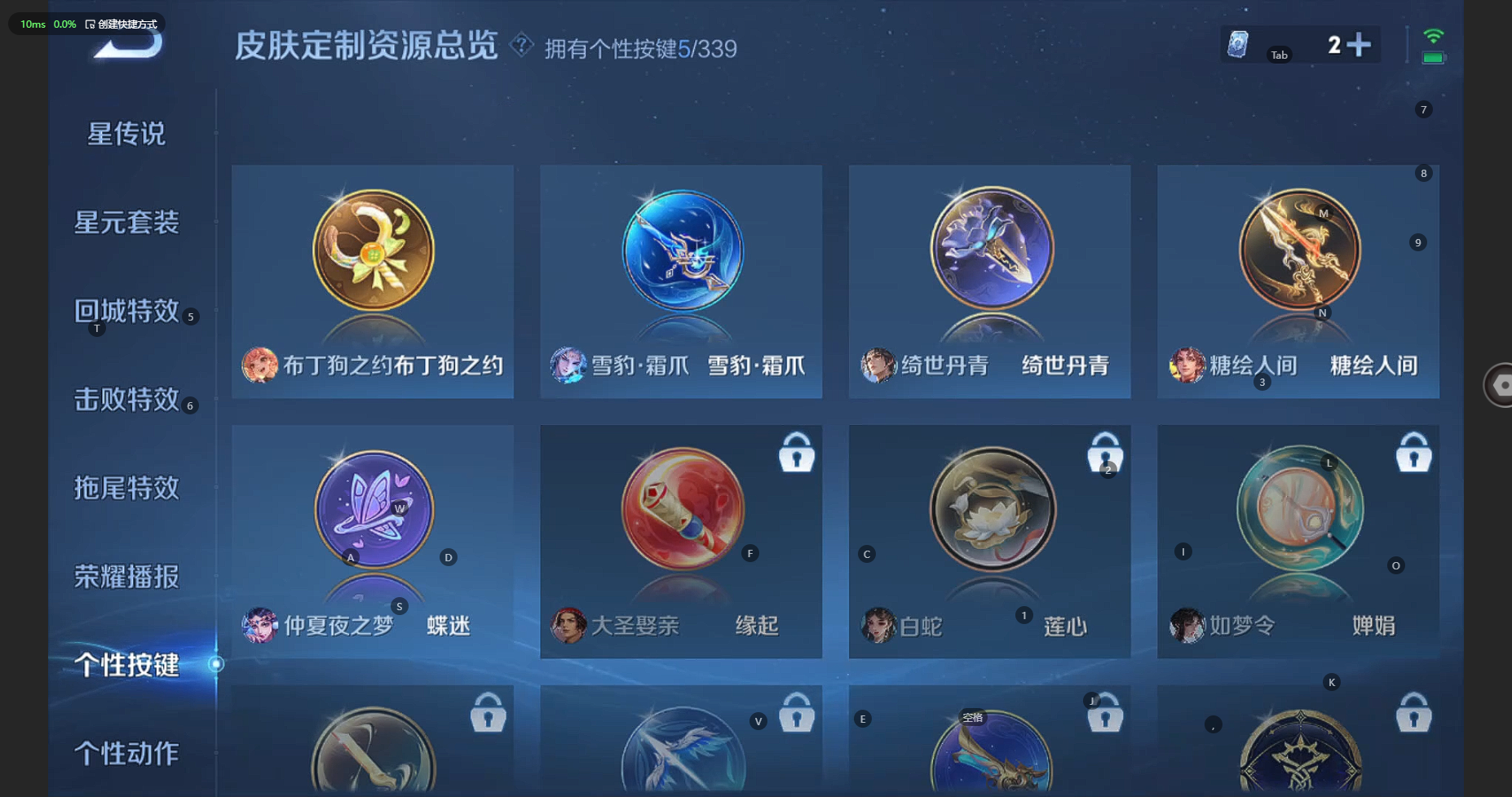 WZBSY3261872王者荣耀账号详情图15 WZBSY3261872王者荣耀账号详情图15