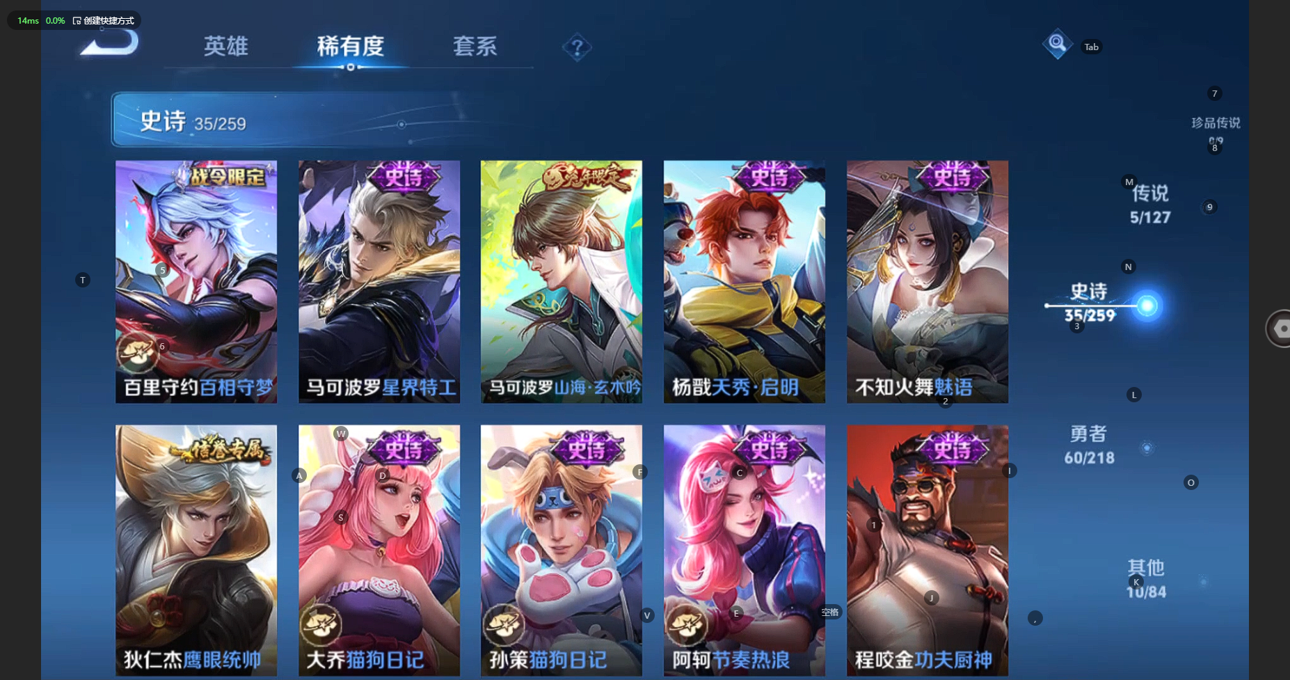 WZBSY3261872王者荣耀账号详情图8 WZBSY3261872王者荣耀账号详情图8