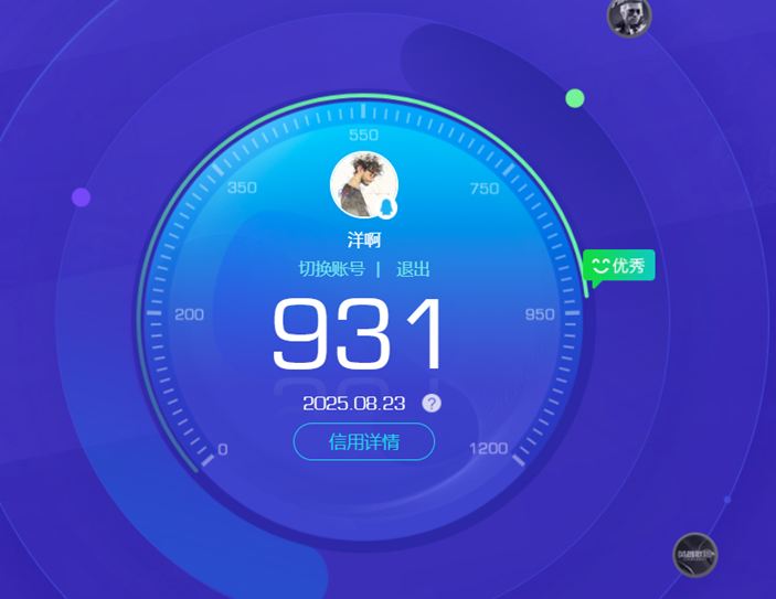 CFQM325985穿越火线账号详情图60 CFQM325985穿越火线账号详情图60