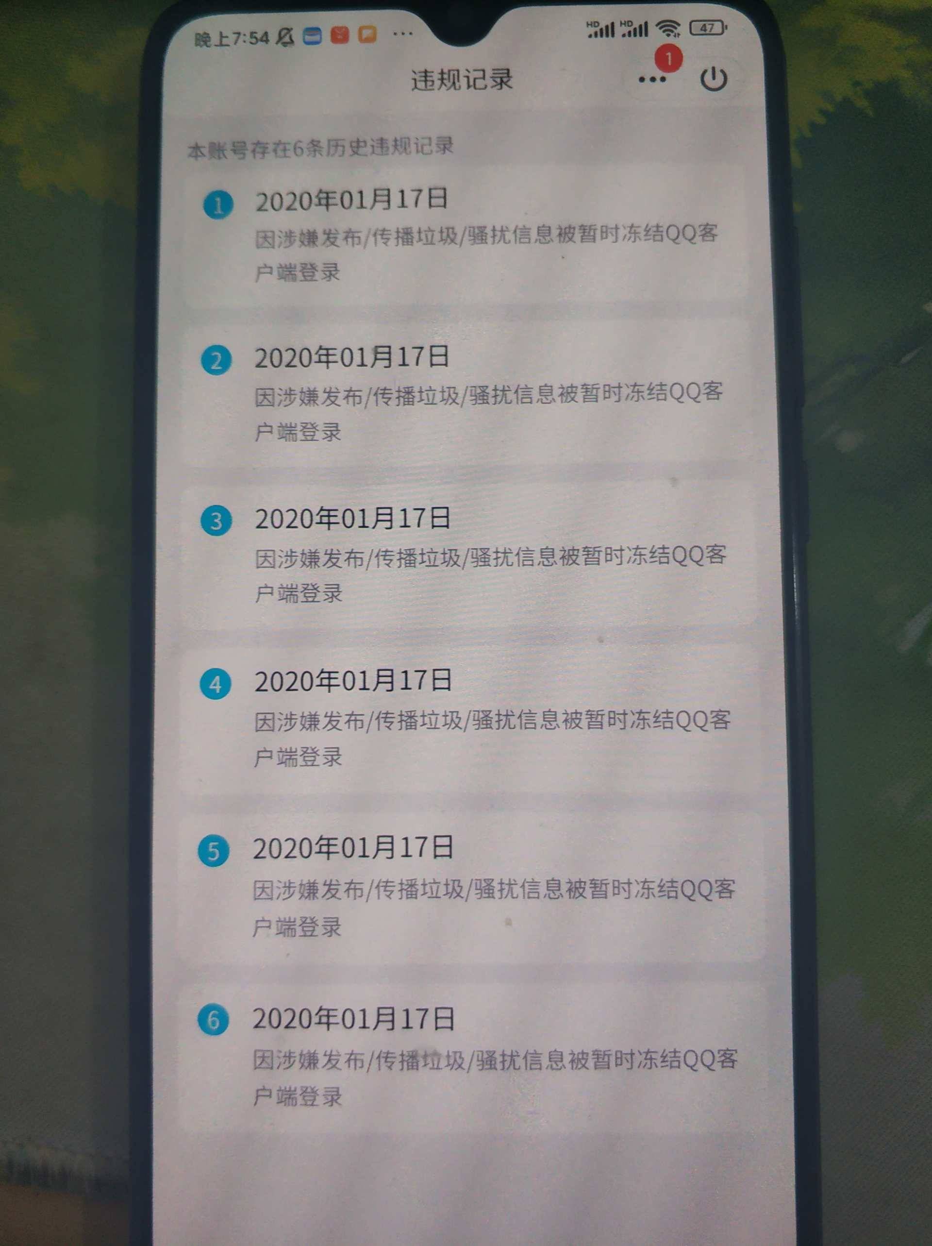 WZQM3253567王者荣耀账号详情图6 WZQM3253567王者荣耀账号详情图6