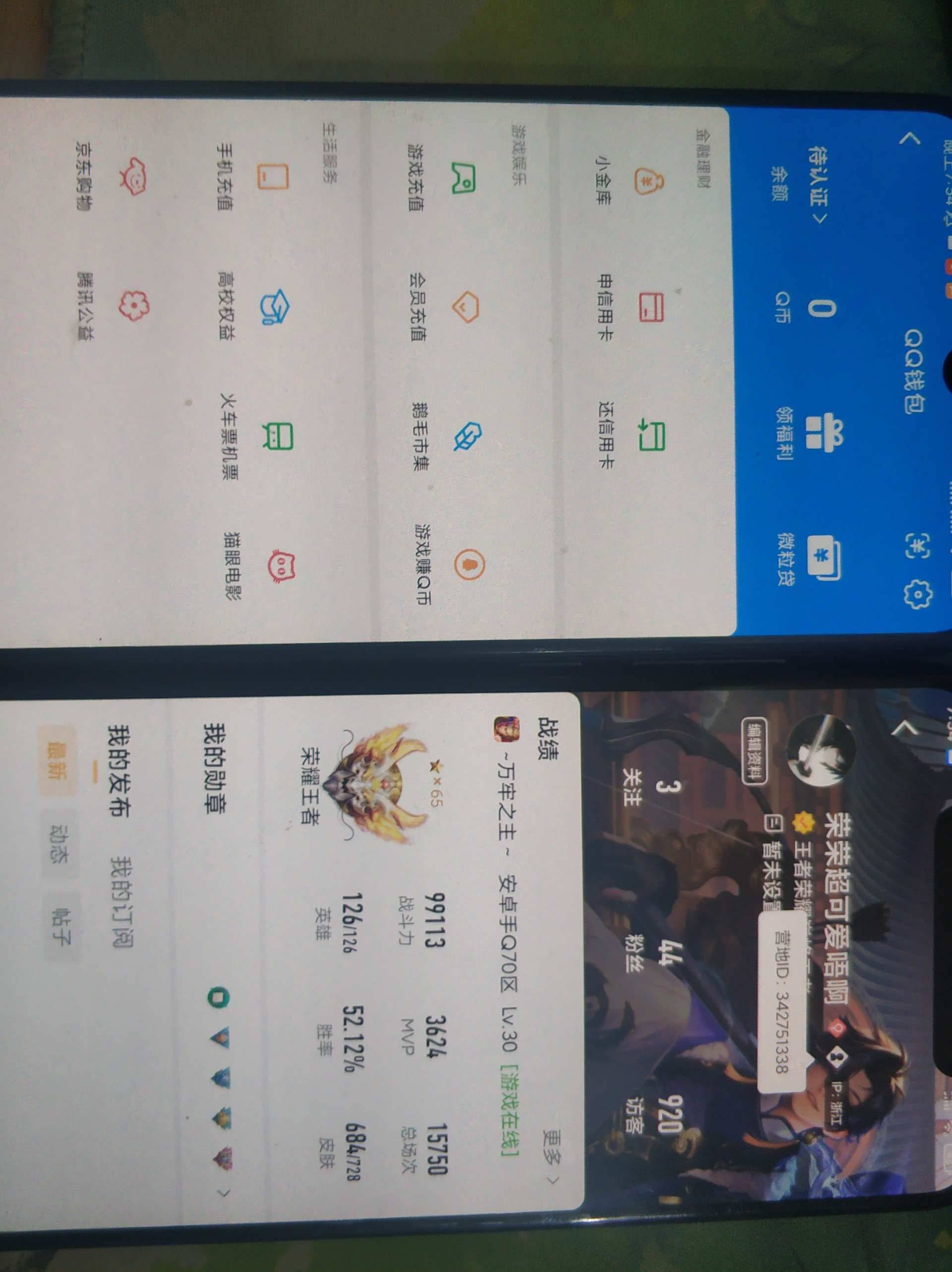 WZQM3253567王者荣耀账号详情图5 WZQM3253567王者荣耀账号详情图5
