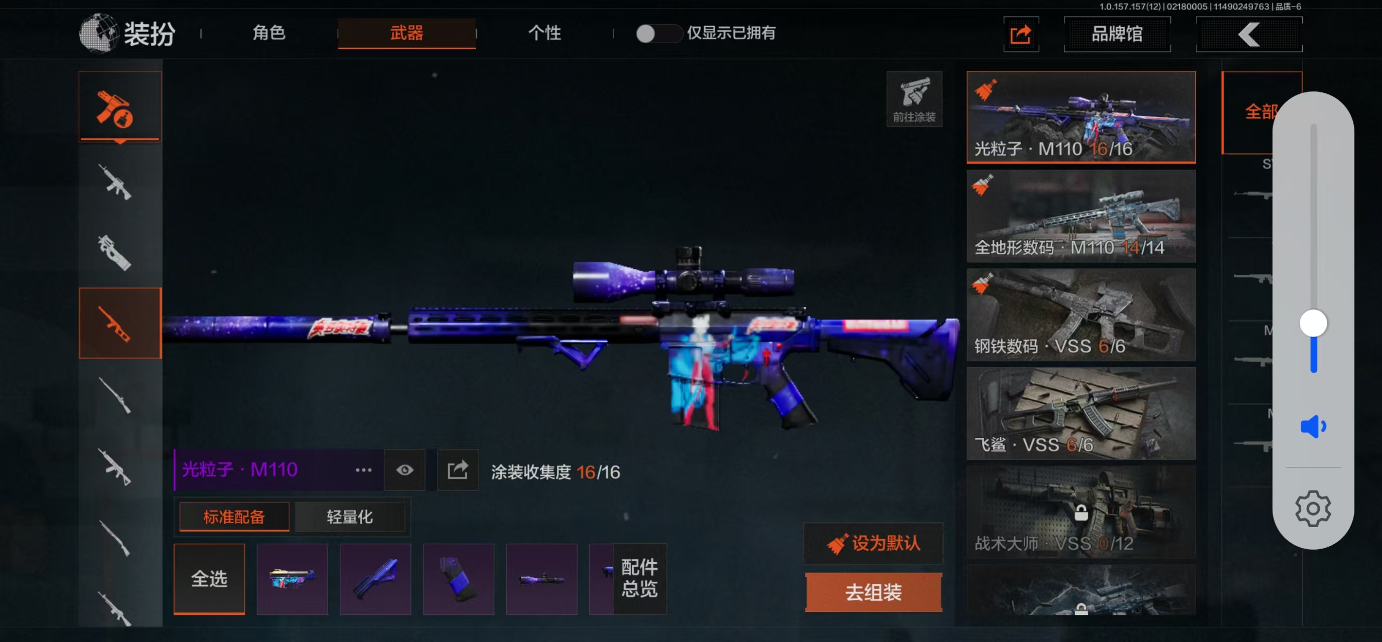 AQCMW35747暗区突围账号详情图8