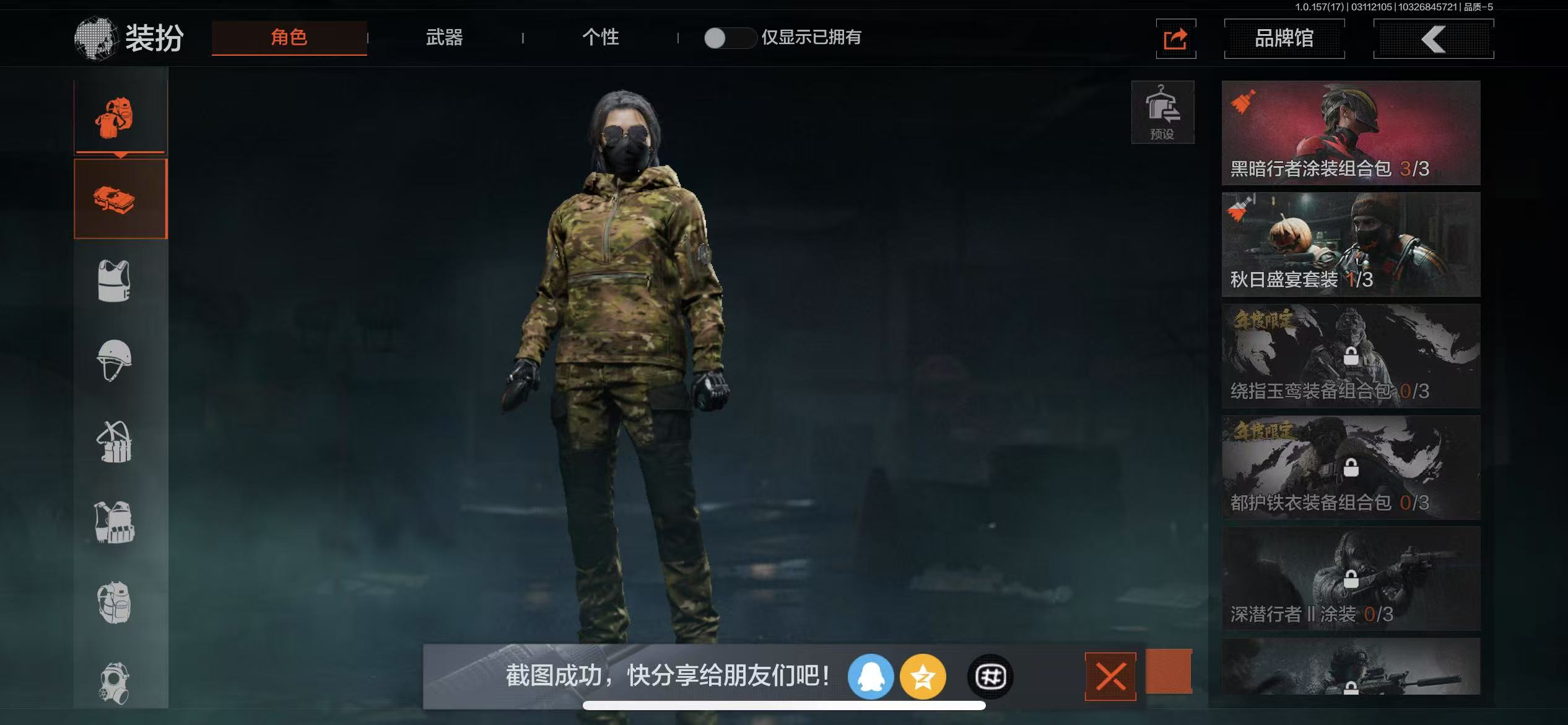AQCMW35748暗区突围账号详情图10 AQCMW35748暗区突围账号详情图10