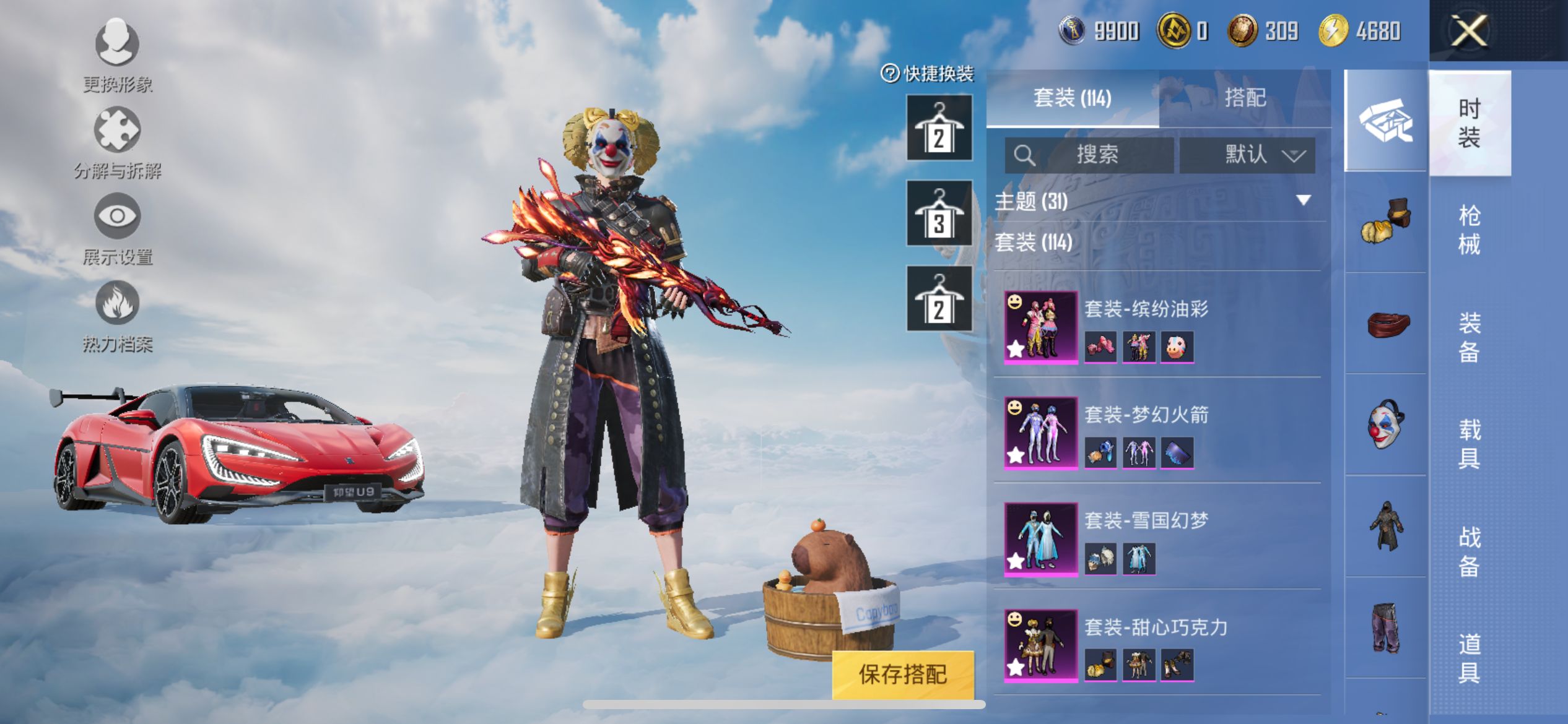 http://www.youxiduoduo.com/