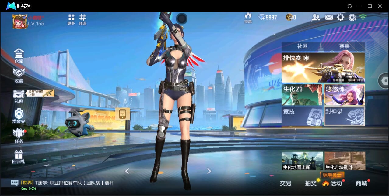 CFMQM345382枪战王者账号详情图4