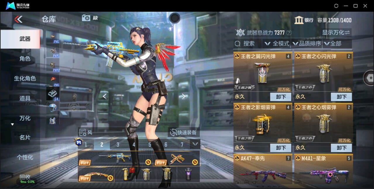 CFMQM345382枪战王者账号详情图12