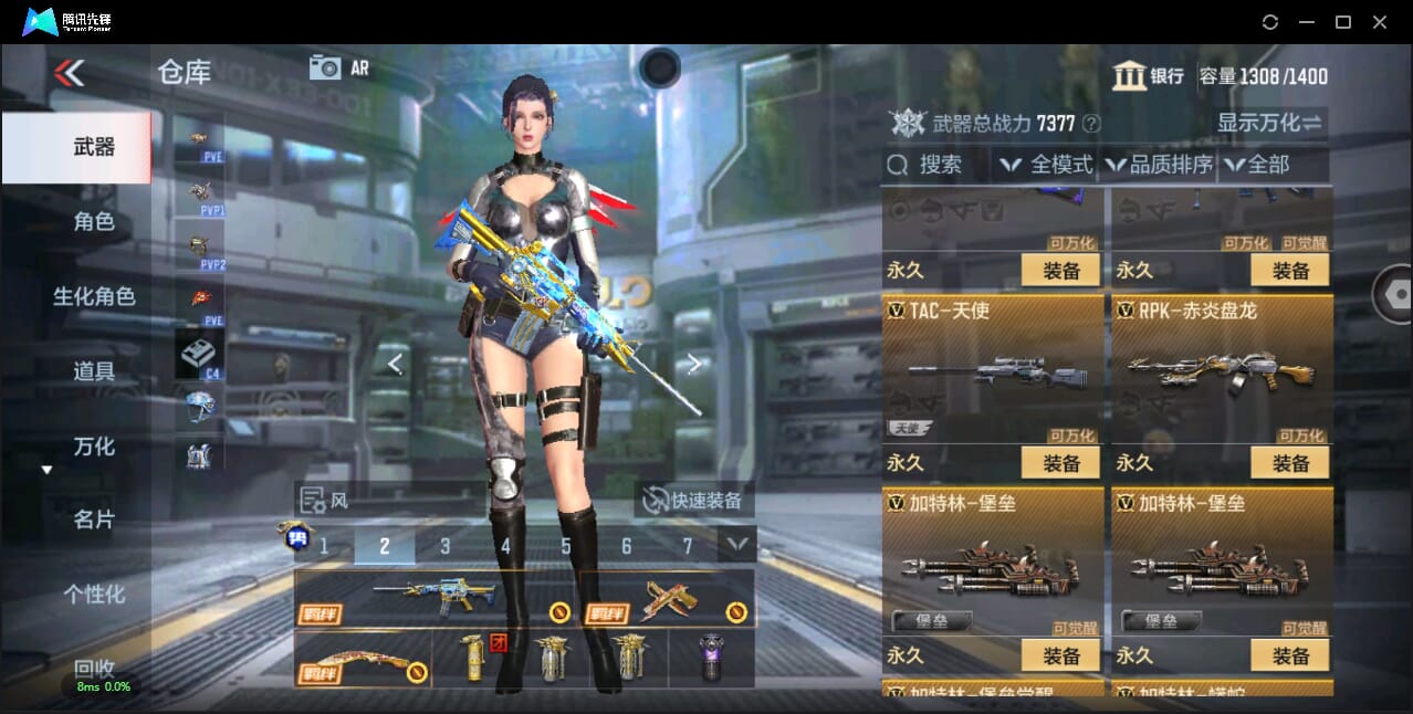 CFMQM345382枪战王者账号详情图33