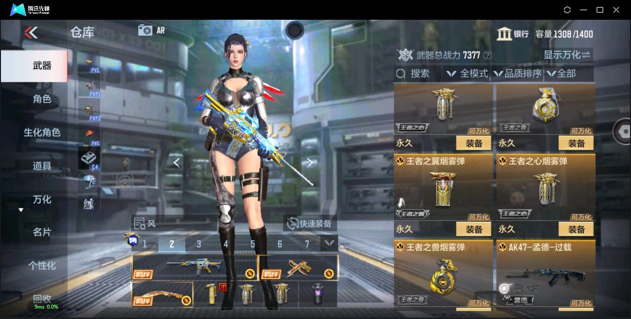 CFMQM345382枪战王者账号详情图17