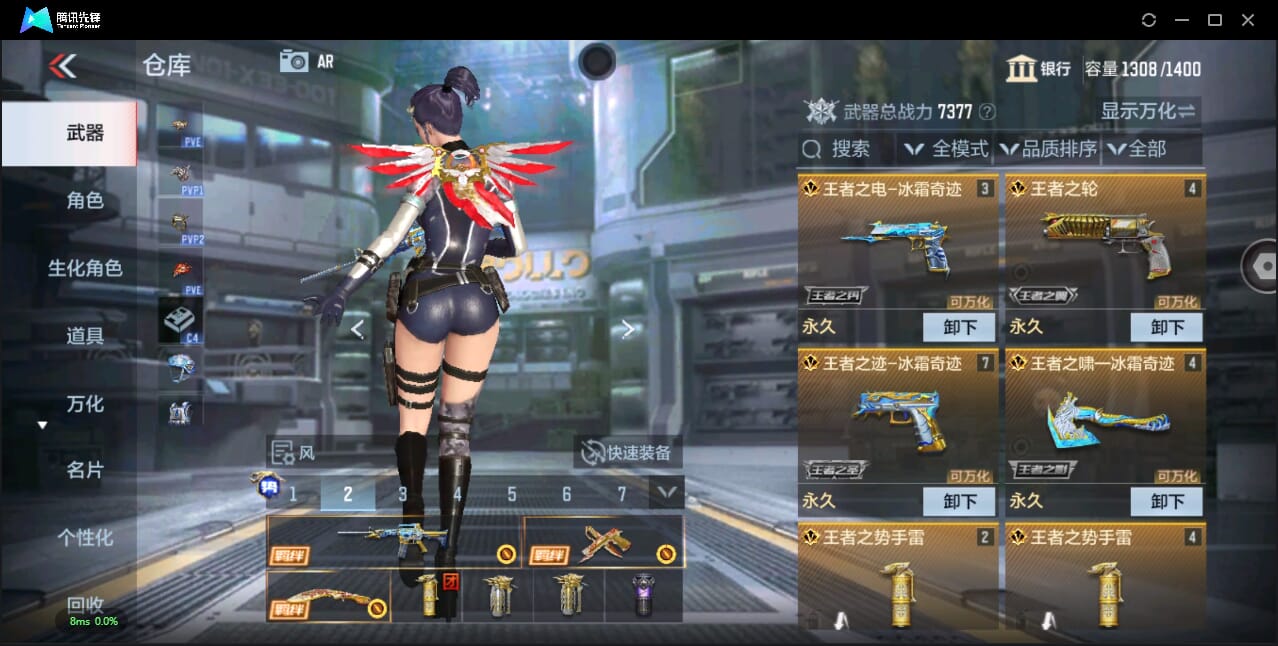 CFMQM345382枪战王者账号详情图11