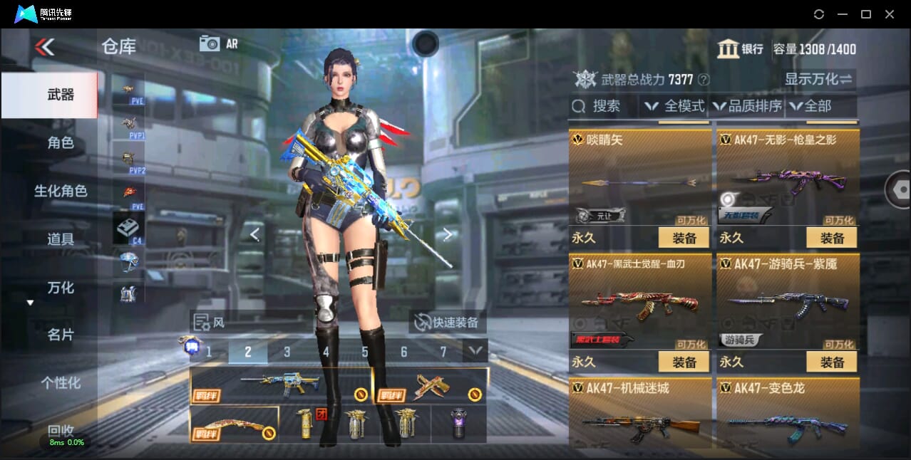 CFMQM345382枪战王者账号详情图21