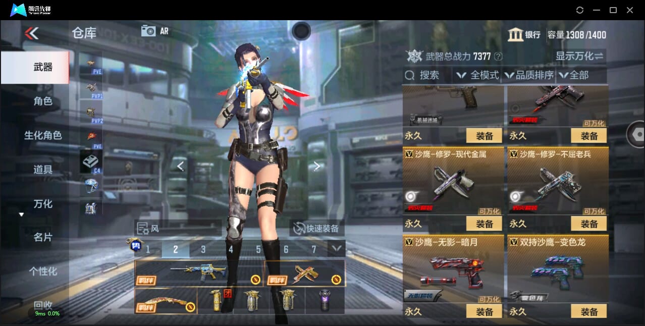 CFMQM345382枪战王者账号详情图37