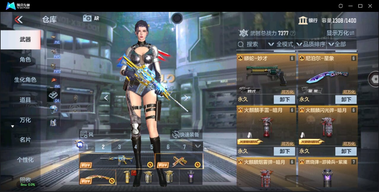 CFMQM345382枪战王者账号详情图13