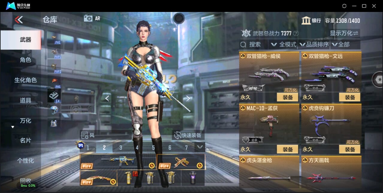 CFMQM345382枪战王者账号详情图20
