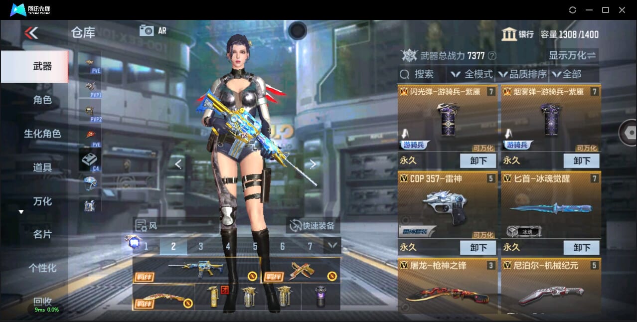CFMQM345382枪战王者账号详情图14