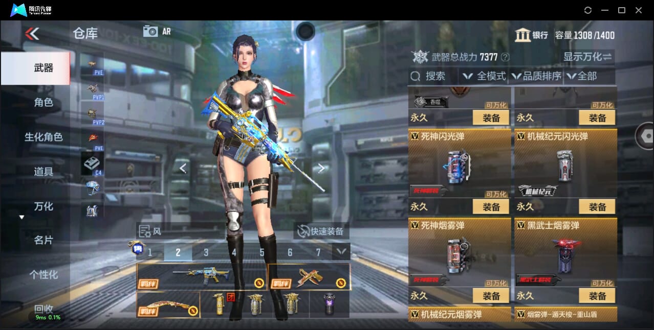 CFMQM345382枪战王者账号详情图44