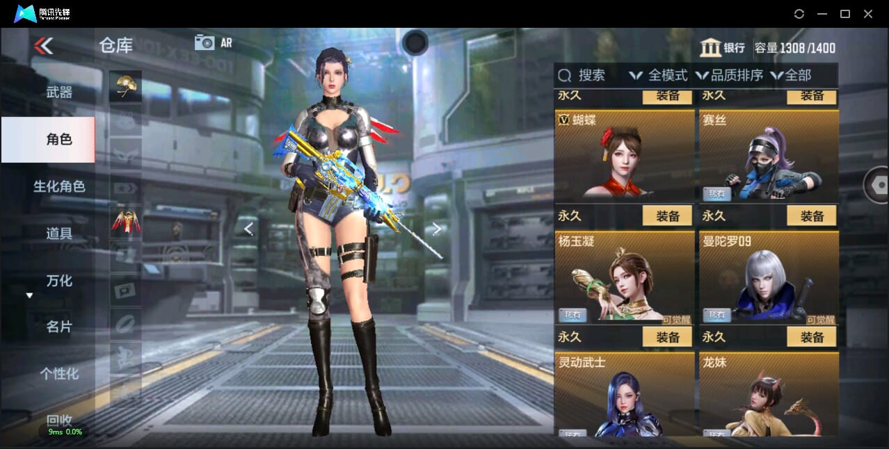 CFMQM345382枪战王者账号详情图47