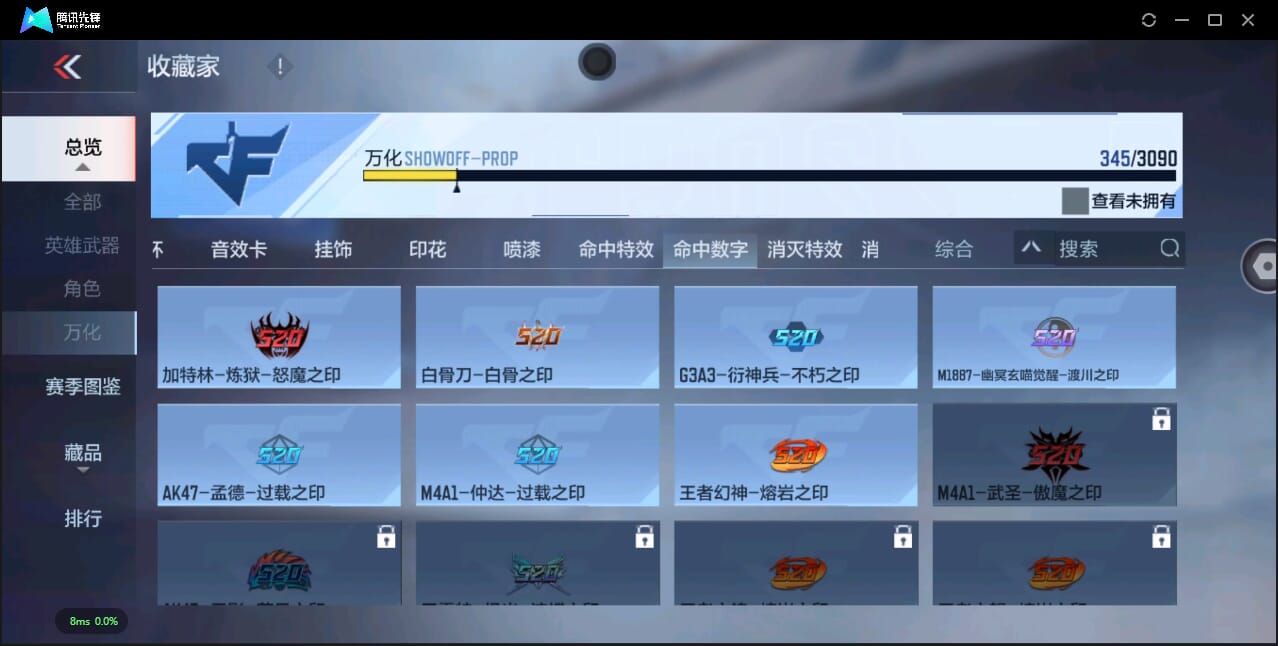 CFMQM345382枪战王者账号详情图83