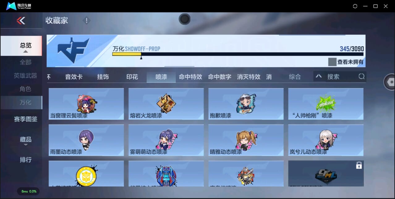CFMQM345382枪战王者账号详情图81