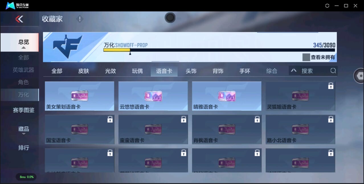 CFMQM345382枪战王者账号详情图75