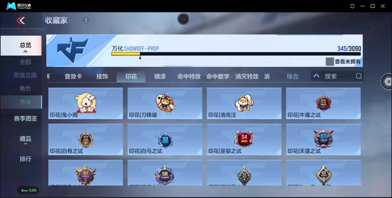 CFMQM345382枪战王者账号详情图80