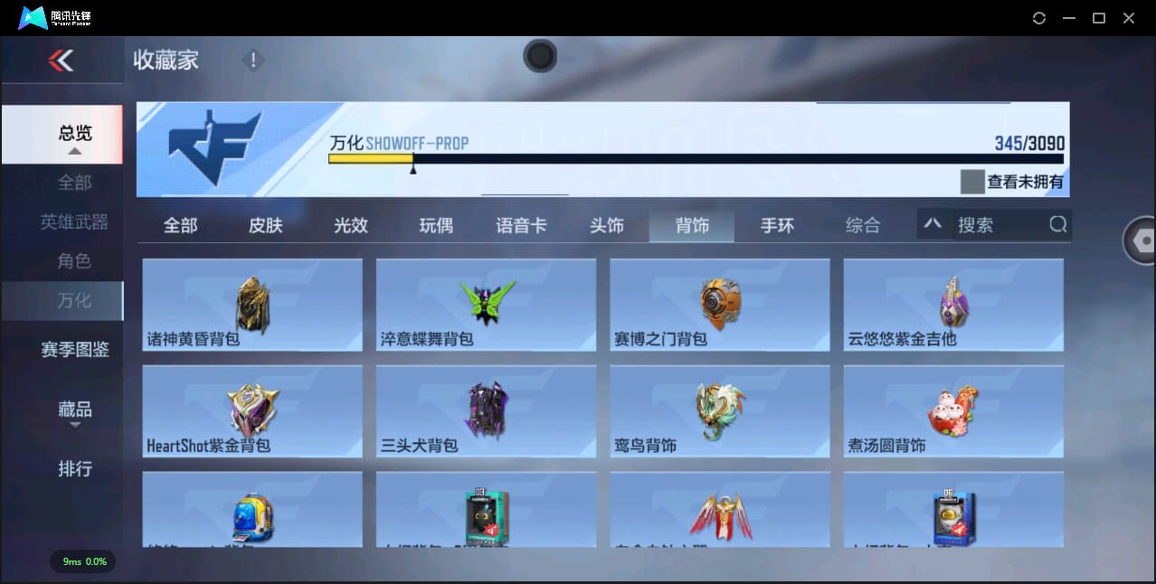 CFMQM345382枪战王者账号详情图77