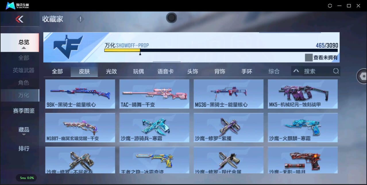 CFMQM345383枪战王者账号详情图74 CFMQM345383枪战王者账号详情图74
