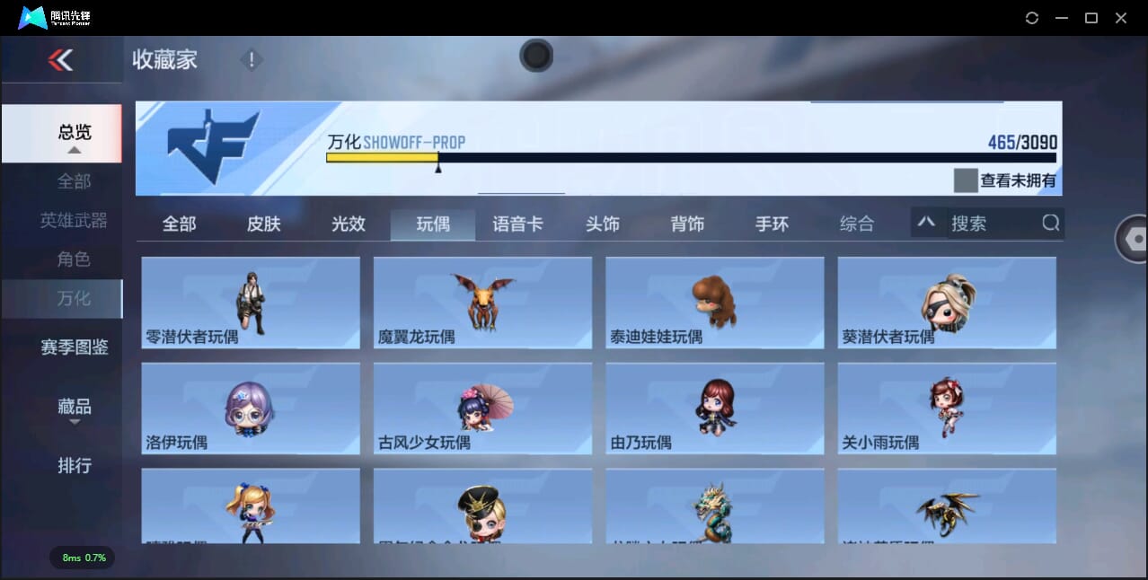 CFMQM345383枪战王者账号详情图79 CFMQM345383枪战王者账号详情图79