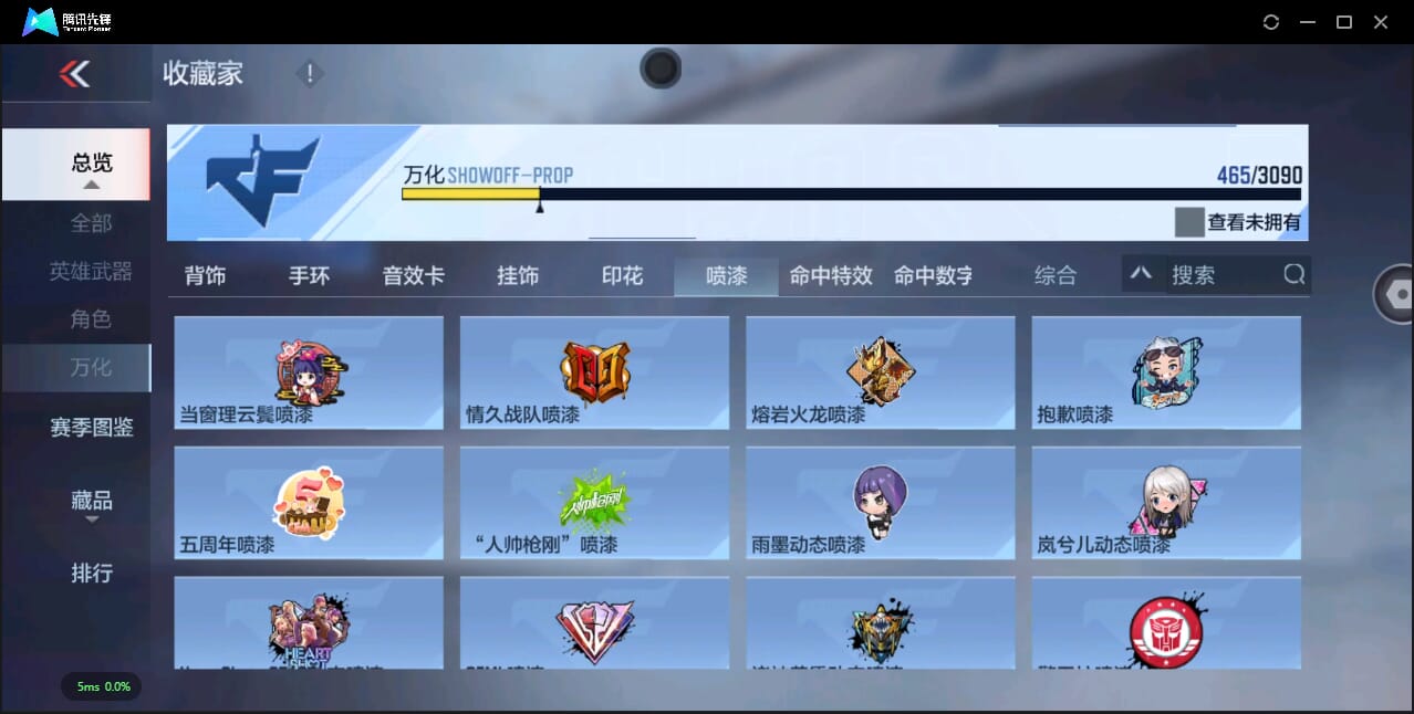 CFMQM345383枪战王者账号详情图86 CFMQM345383枪战王者账号详情图86