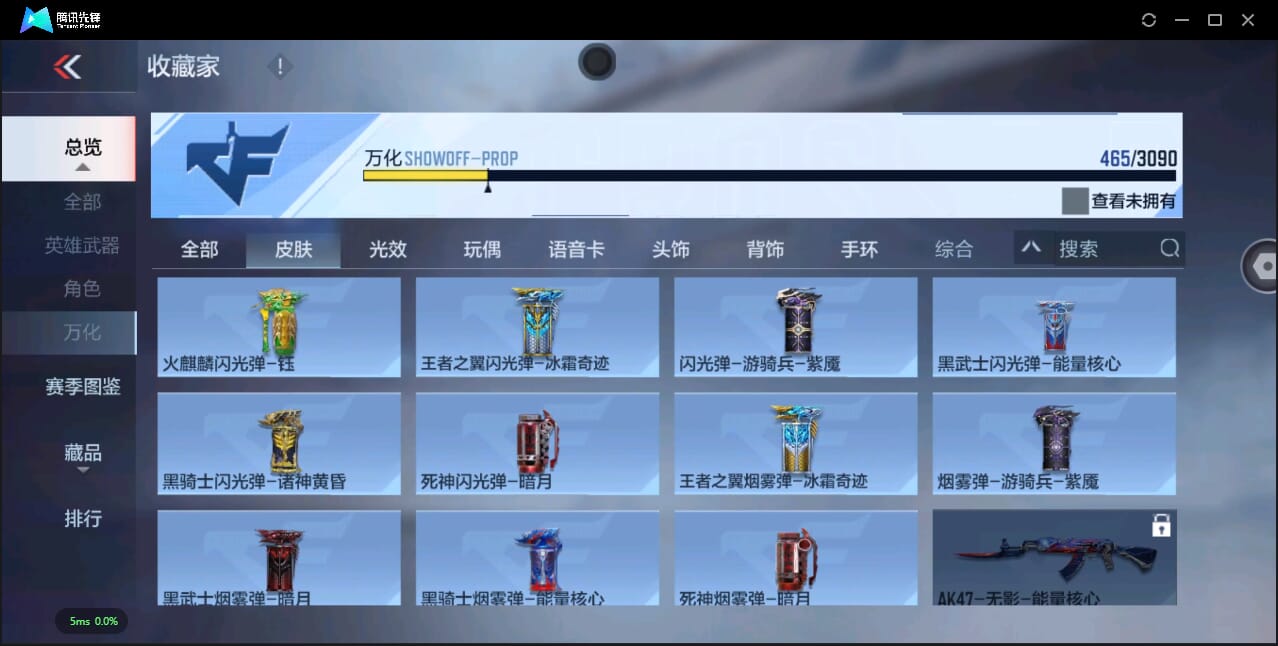 CFMQM345383枪战王者账号详情图77 CFMQM345383枪战王者账号详情图77