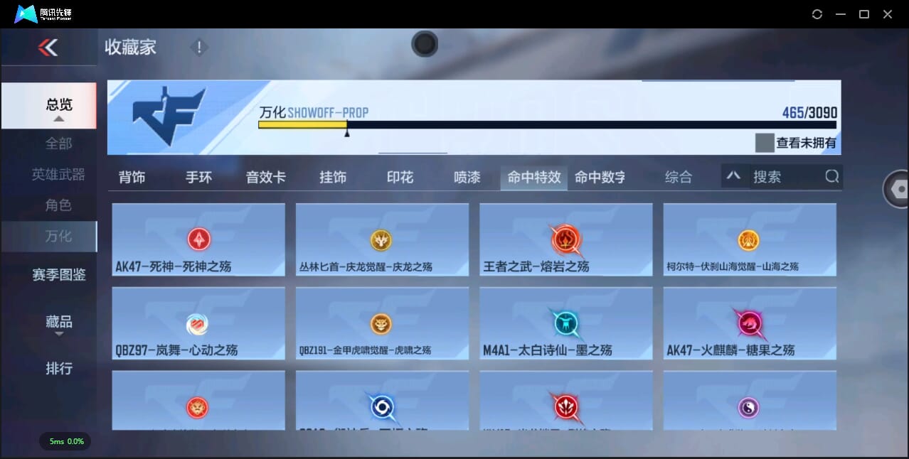 CFMQM345383枪战王者账号详情图87 CFMQM345383枪战王者账号详情图87