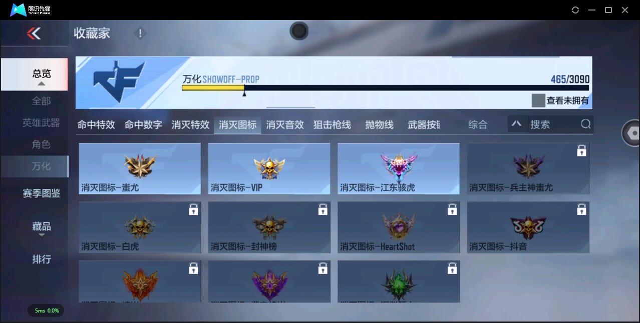 CFMQM345383枪战王者账号详情图89 CFMQM345383枪战王者账号详情图89