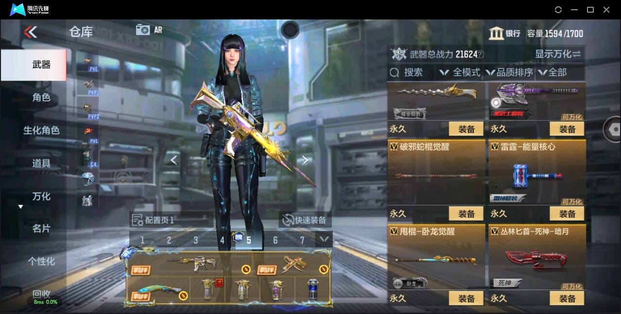 CFMQM345385枪战王者账号详情图41 CFMQM345385枪战王者账号详情图41