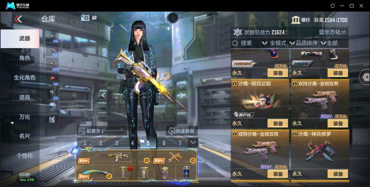 CFMQM345385枪战王者账号详情图35 CFMQM345385枪战王者账号详情图35