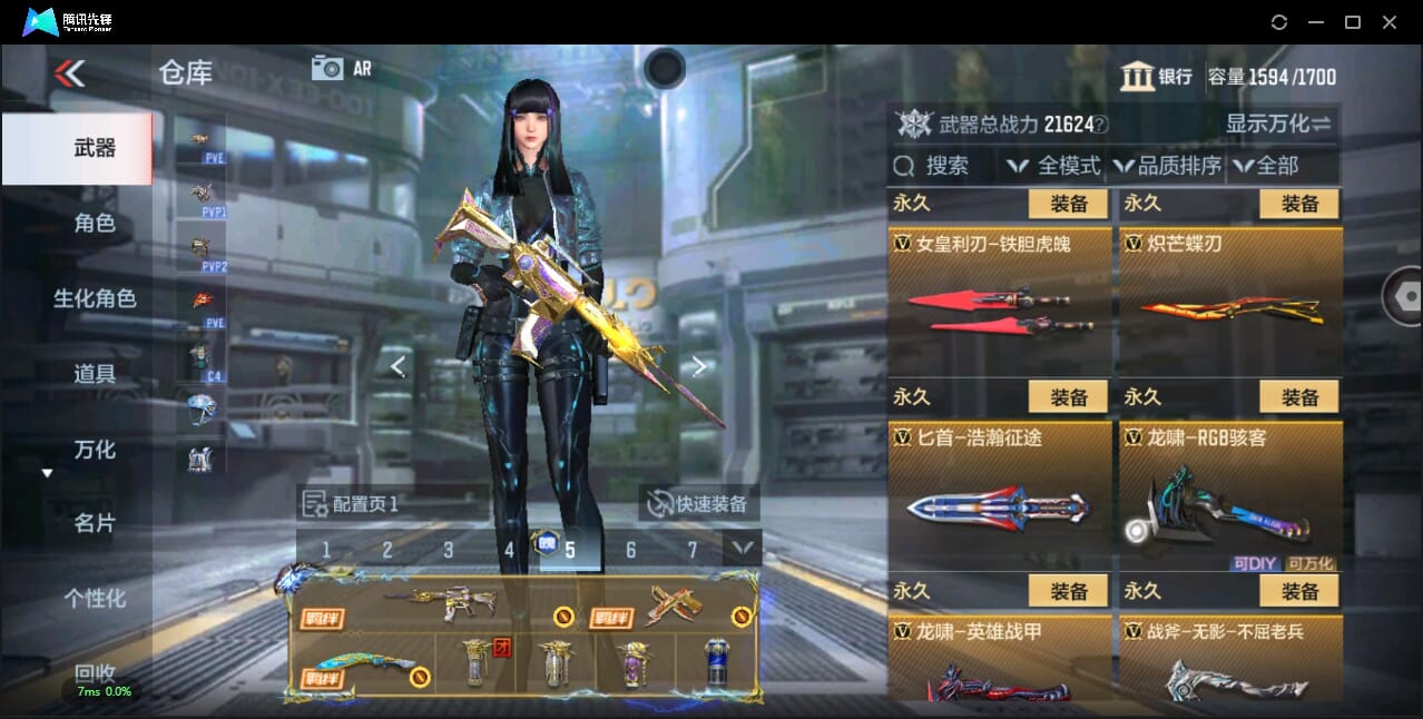 CFMQM345385枪战王者账号详情图37 CFMQM345385枪战王者账号详情图37