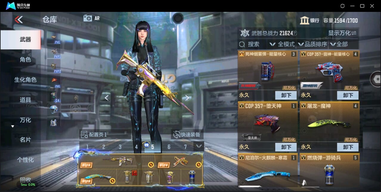 CFMQM345385枪战王者账号详情图15 CFMQM345385枪战王者账号详情图15