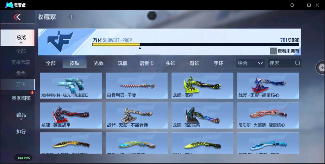 CFMQM345385枪战王者账号详情图63 CFMQM345385枪战王者账号详情图63