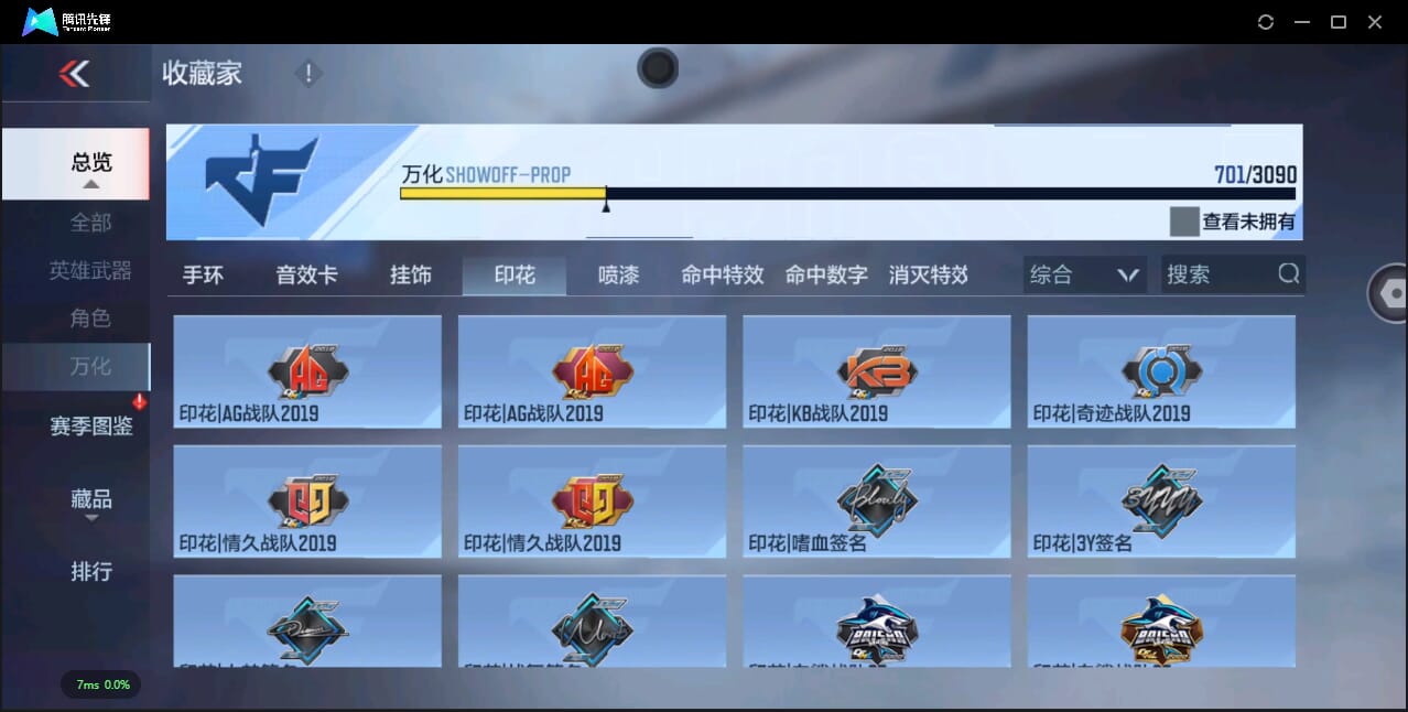 CFMQM345385枪战王者账号详情图75 CFMQM345385枪战王者账号详情图75