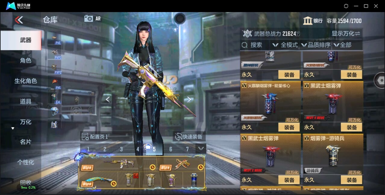 CFMQM345385枪战王者账号详情图46 CFMQM345385枪战王者账号详情图46