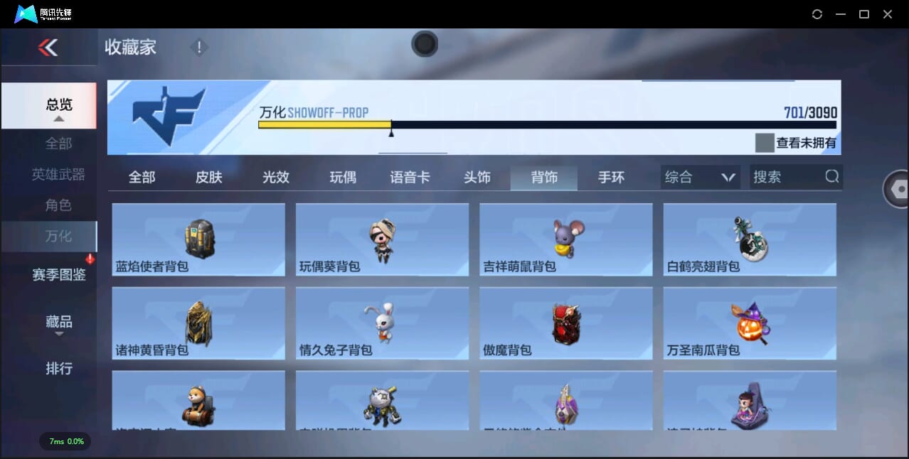 CFMQM345385枪战王者账号详情图72 CFMQM345385枪战王者账号详情图72
