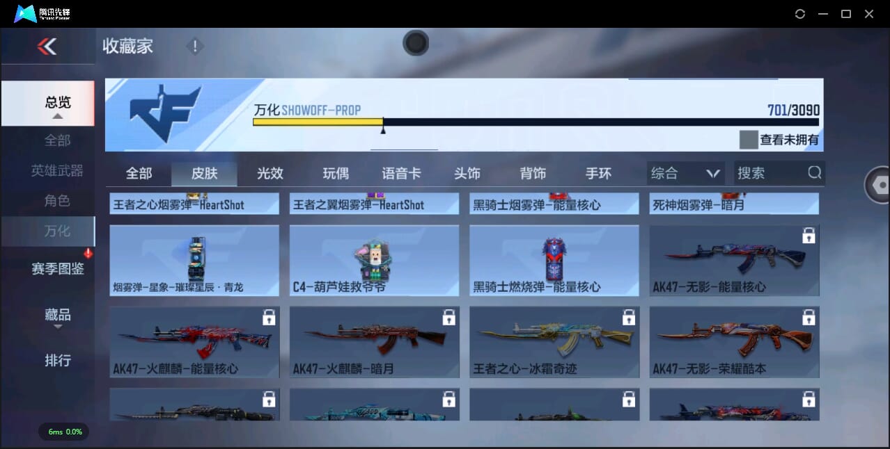 CFMQM345385枪战王者账号详情图67 CFMQM345385枪战王者账号详情图67