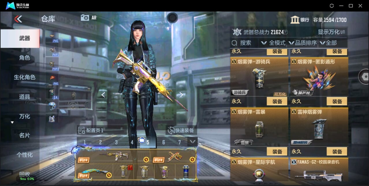 CFMQM345385枪战王者账号详情图47 CFMQM345385枪战王者账号详情图47