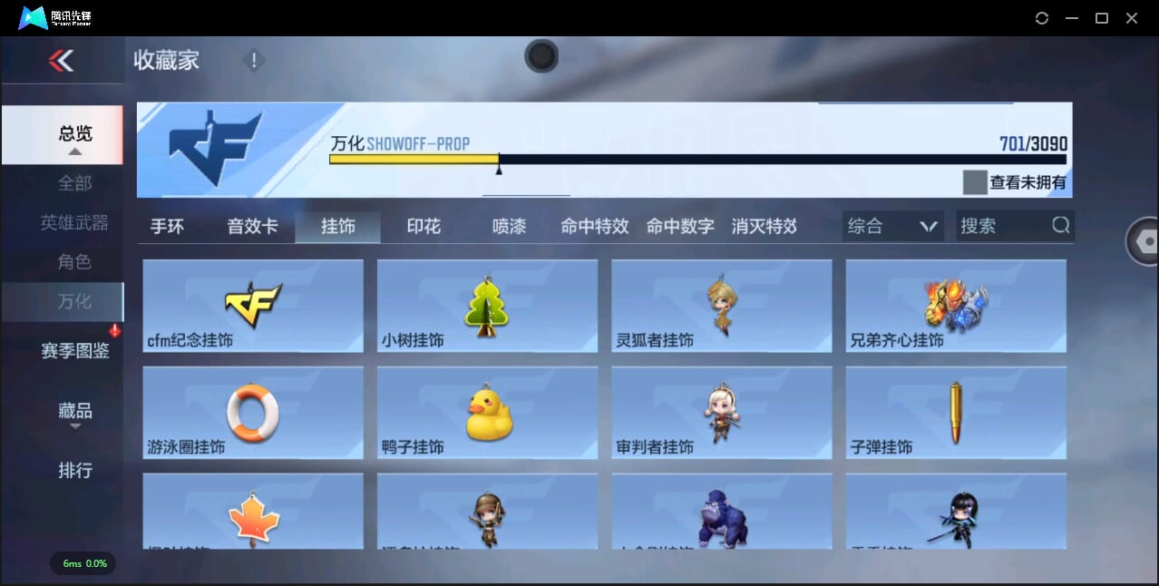 CFMQM345385枪战王者账号详情图74 CFMQM345385枪战王者账号详情图74